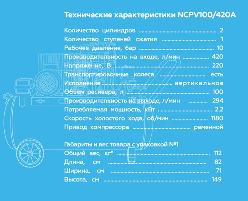 NCPV100420A.rich6.jpg