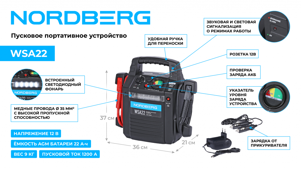 WSA22_web_2.png