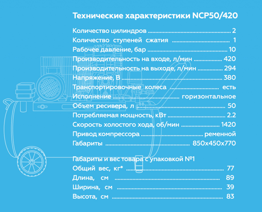 NCP50420.rich6.jpg