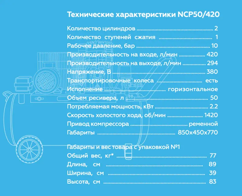 NCP50420.rich6.jpg