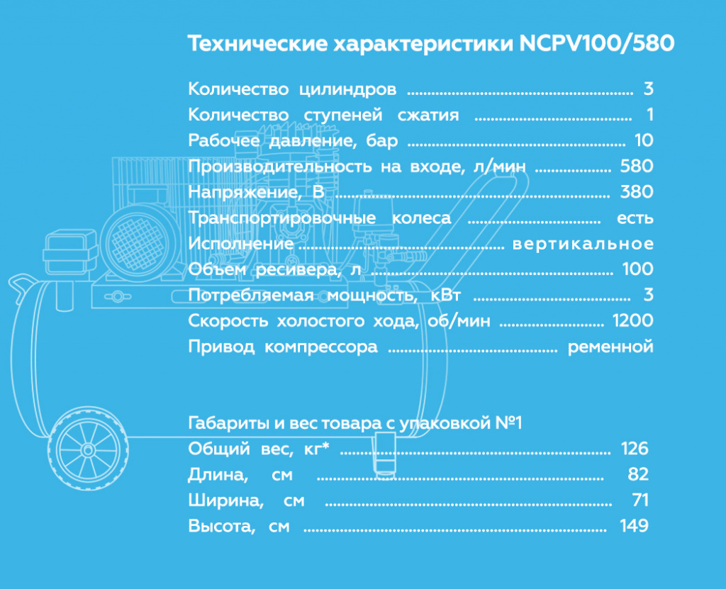 NCPV100580.rich6.jpg NCPV100580.rich6.jpg