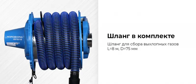 HRF8075E-KIT.rich6.jpg